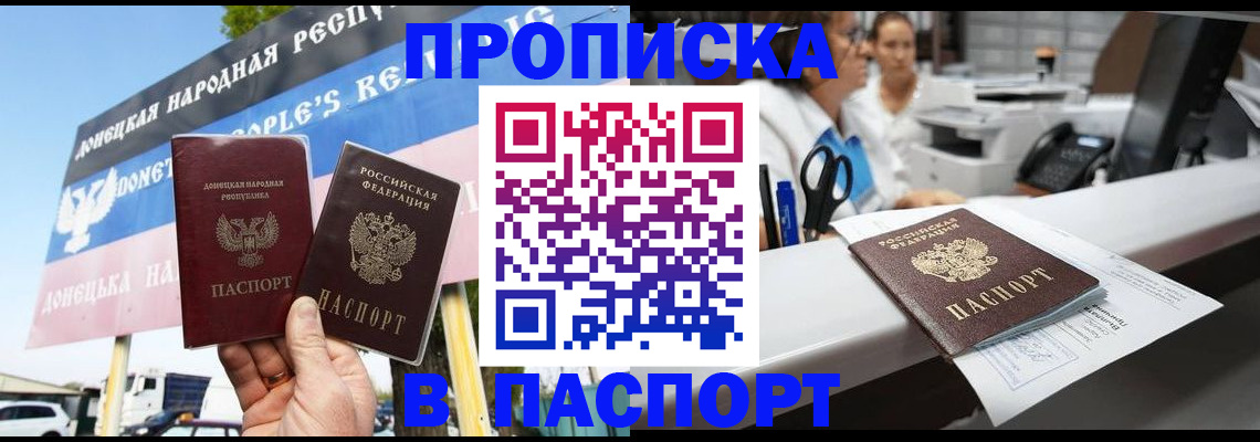 миграционный учет в Твери
